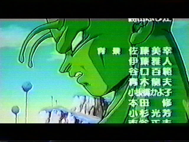 Dragonball Z Movie 6 (19).jpg